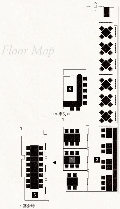 店内の見取り図