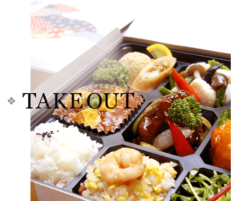 TAKEOUT